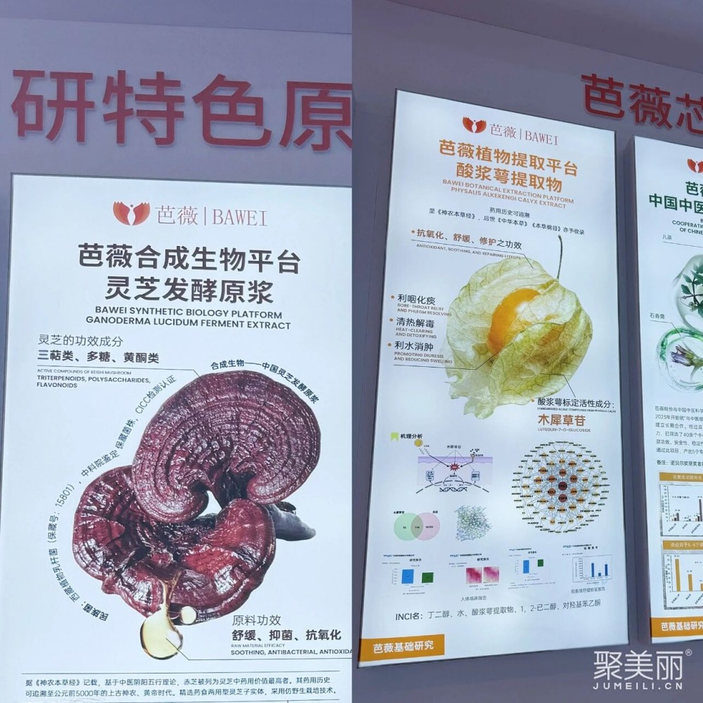 美妆代工内卷加剧，哪些原料技术成制胜关键？