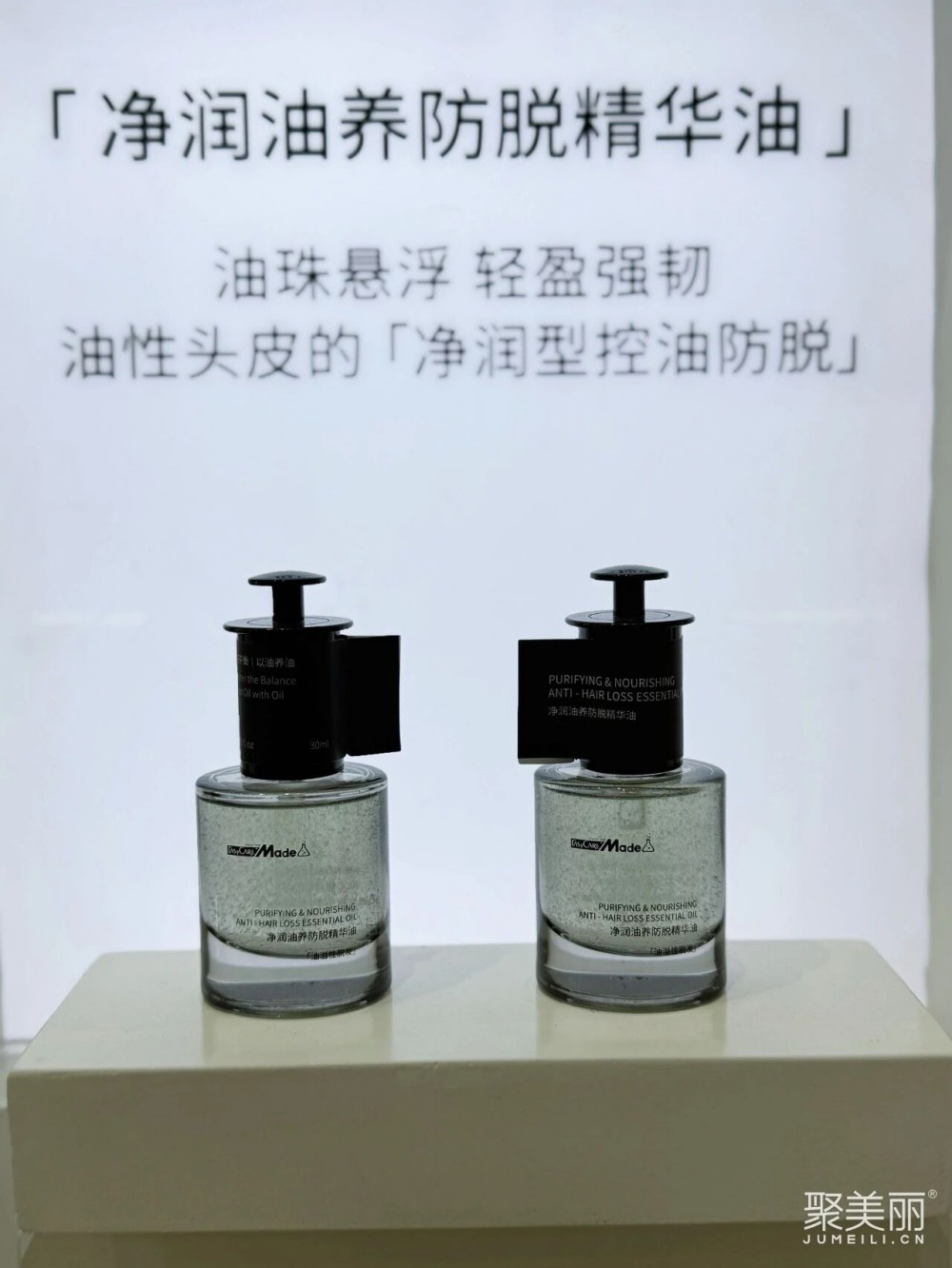 美妆代工内卷加剧，哪些原料技术成制胜关键？