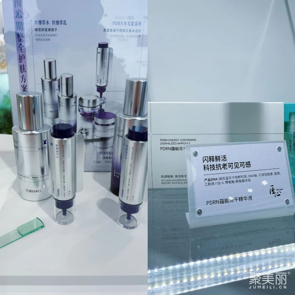 美妆代工内卷加剧，哪些原料技术成制胜关键？