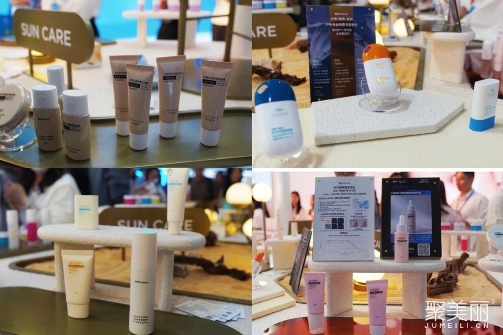 美妆代工内卷加剧，哪些原料技术成制胜关键？