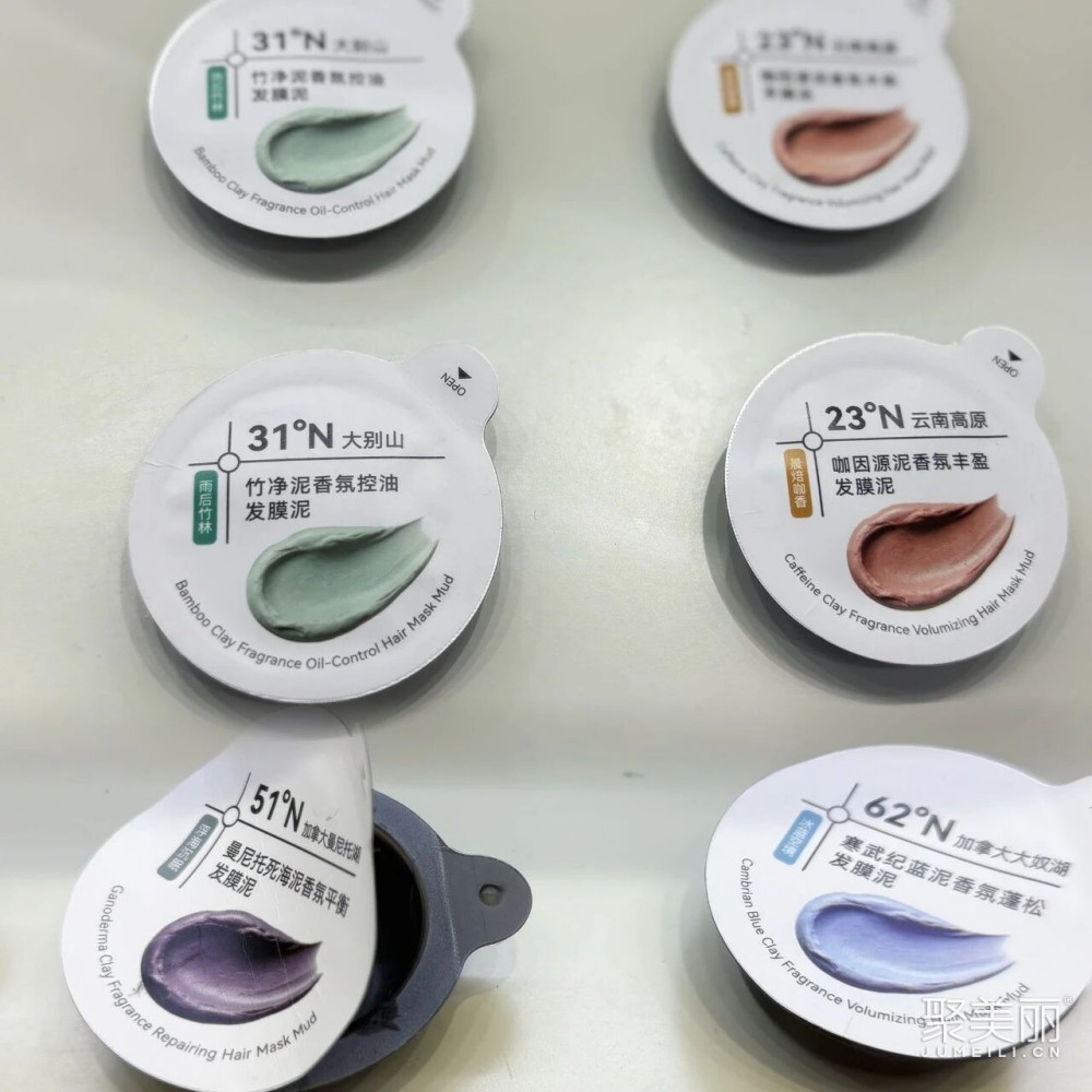 美妆代工内卷加剧，哪些原料技术成制胜关键？