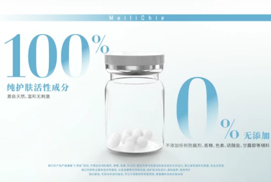 4 年 4 轮融资超亿元，和晨生物领跑合成生物赛道