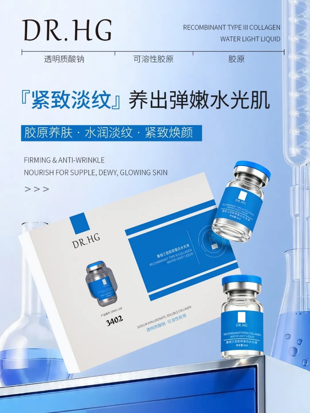 把制药标准“搬”进护肤品，萝薇国际如何掀起一场“无菌革命”？