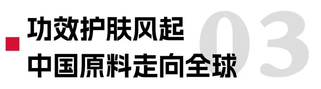 美妆多肽原料第一股！维琪科技成功过会登陆北交所