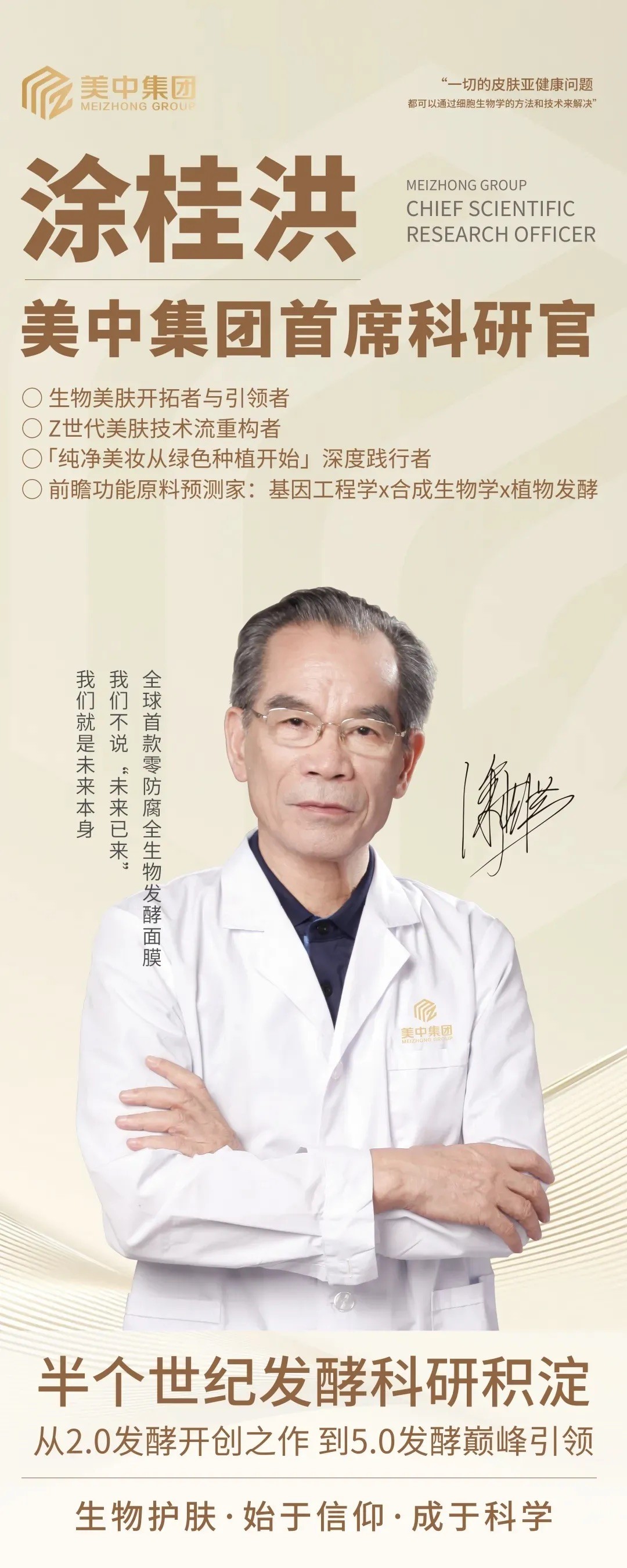 广州首款新原料来袭：它会是下一个依克多因吗？