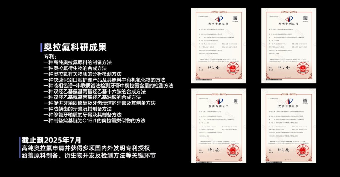 兔头妈妈自研防蛀原料新突破，600 家外媒点赞