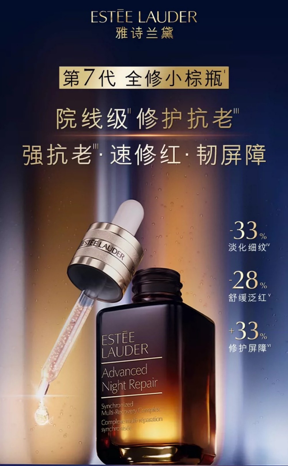 “小核酸”接棒PDRN，欧莱雅/谷雨已重仓