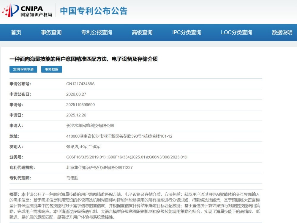 六成专利作废！美妆大佬集体押注四大新赛道