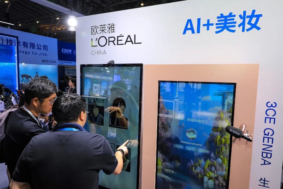 美妆行业周报｜欧莱雅与OpenAI官宣战略合作；雅诗兰黛成立北美香氛集群；爱敬合并护肤品牌