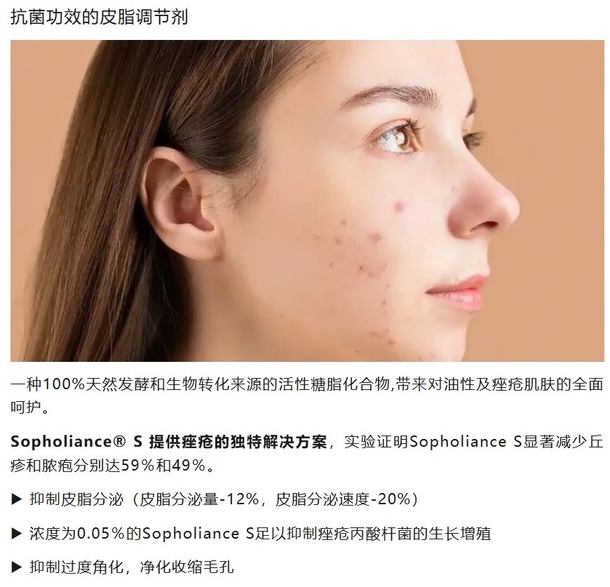 香精巨头奇华顿，用科学与创意缔造的香氛与风味王国