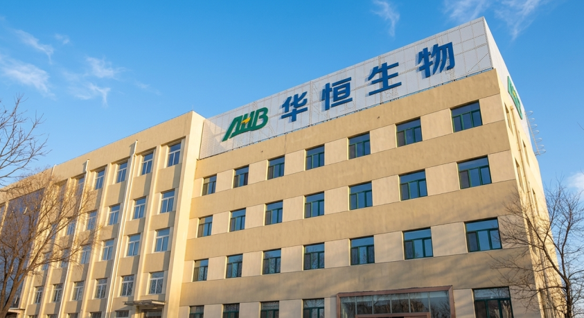 突发！华恒生物董事长被刑拘，港股上市紧急终止