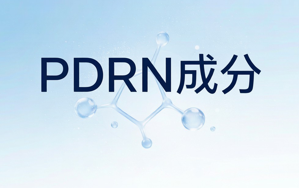 4000个品牌扎堆 PDRN：医美护肤双线爆发，四年暴涨 270 倍