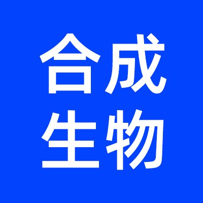 合成生物报告