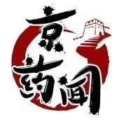 北京药监局
