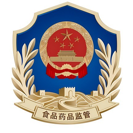 山西药品监督管理局