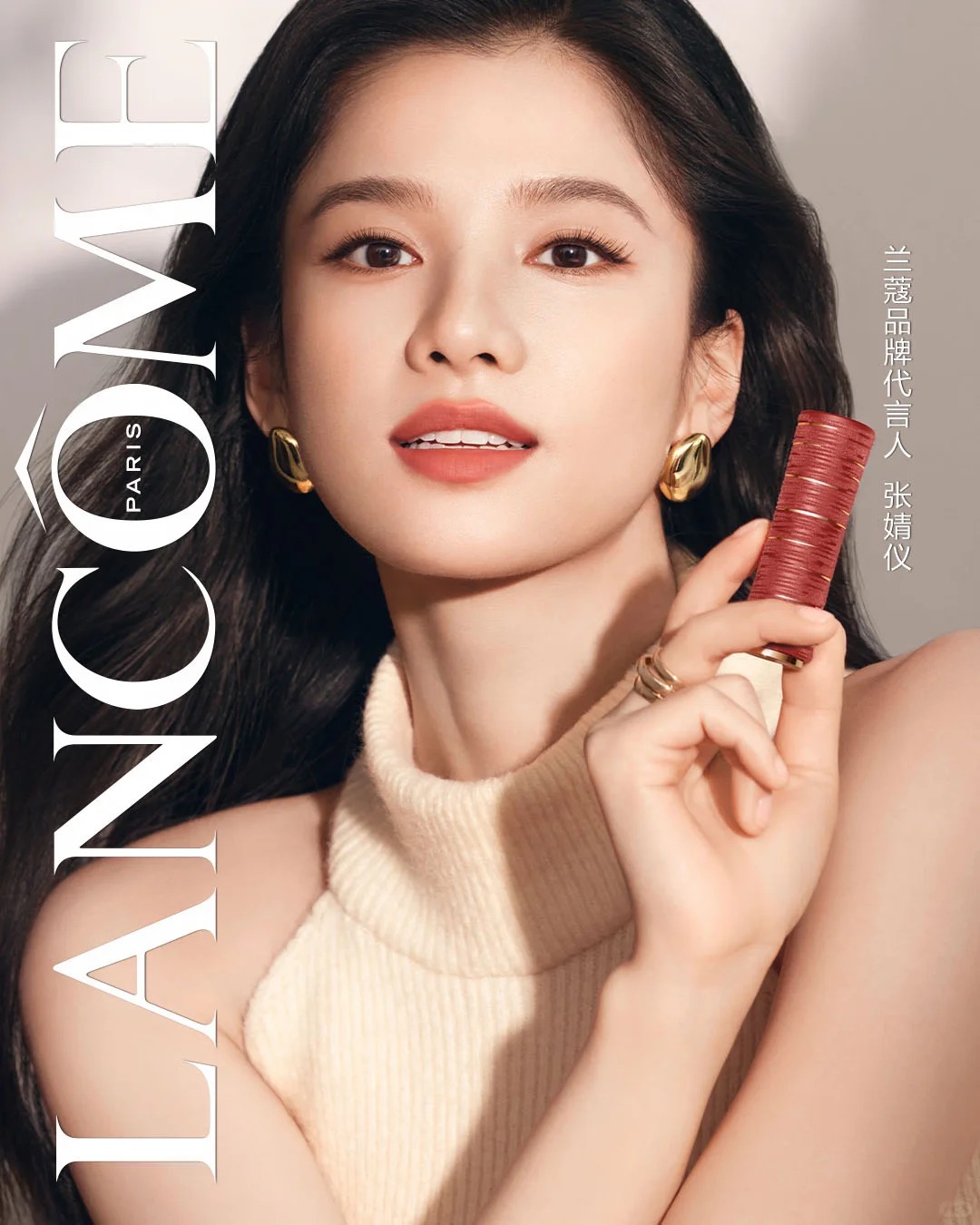 美妆行业周报｜雅诗兰黛放弃出售旗下三大品牌；资生堂发现抗衰新靶点；橘宜集团推出新品牌CADENZA