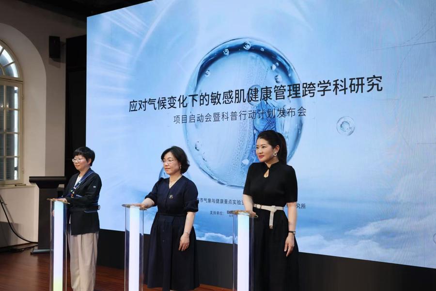 气象与医学跨界研究：气候变暖加速敏感肌问题