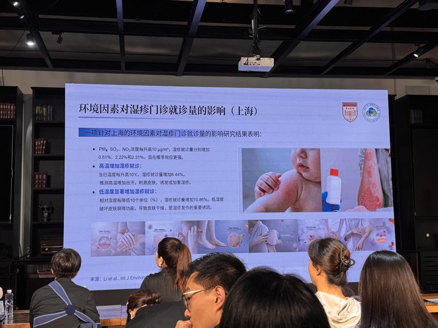 气象与医学跨界研究:气候变暖加速敏感肌问题