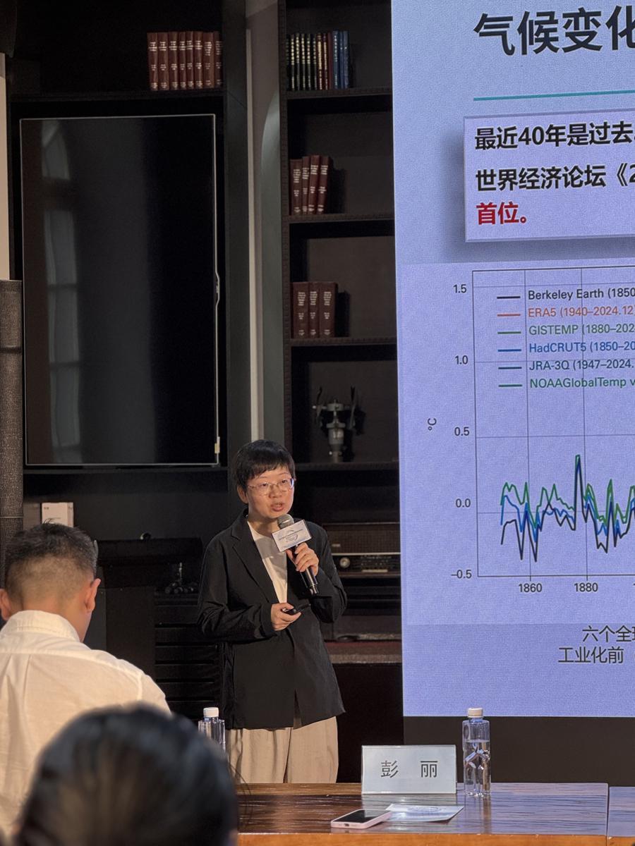 气象与医学跨界研究:气候变暖加速敏感肌问题