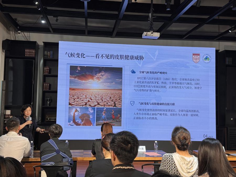 气象与医学跨界研究:气候变暖加速敏感肌问题
