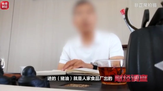 央视曝光！网红“古法护肤品”暗藏违禁原料