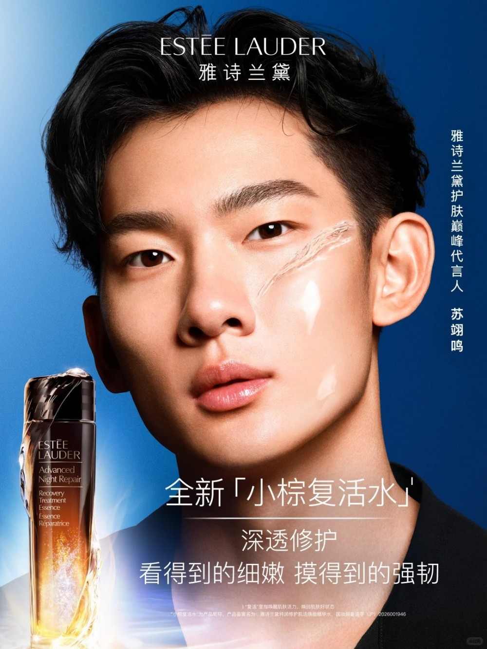美妆行业周报｜路易威登推出首款LV Crayon唇线笔；开云与欧莱雅签署50年Gucci美妆独家授权