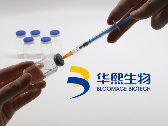 华熙生物代理JUVELOOK聚乳酸面部填充剂获NMPA批准