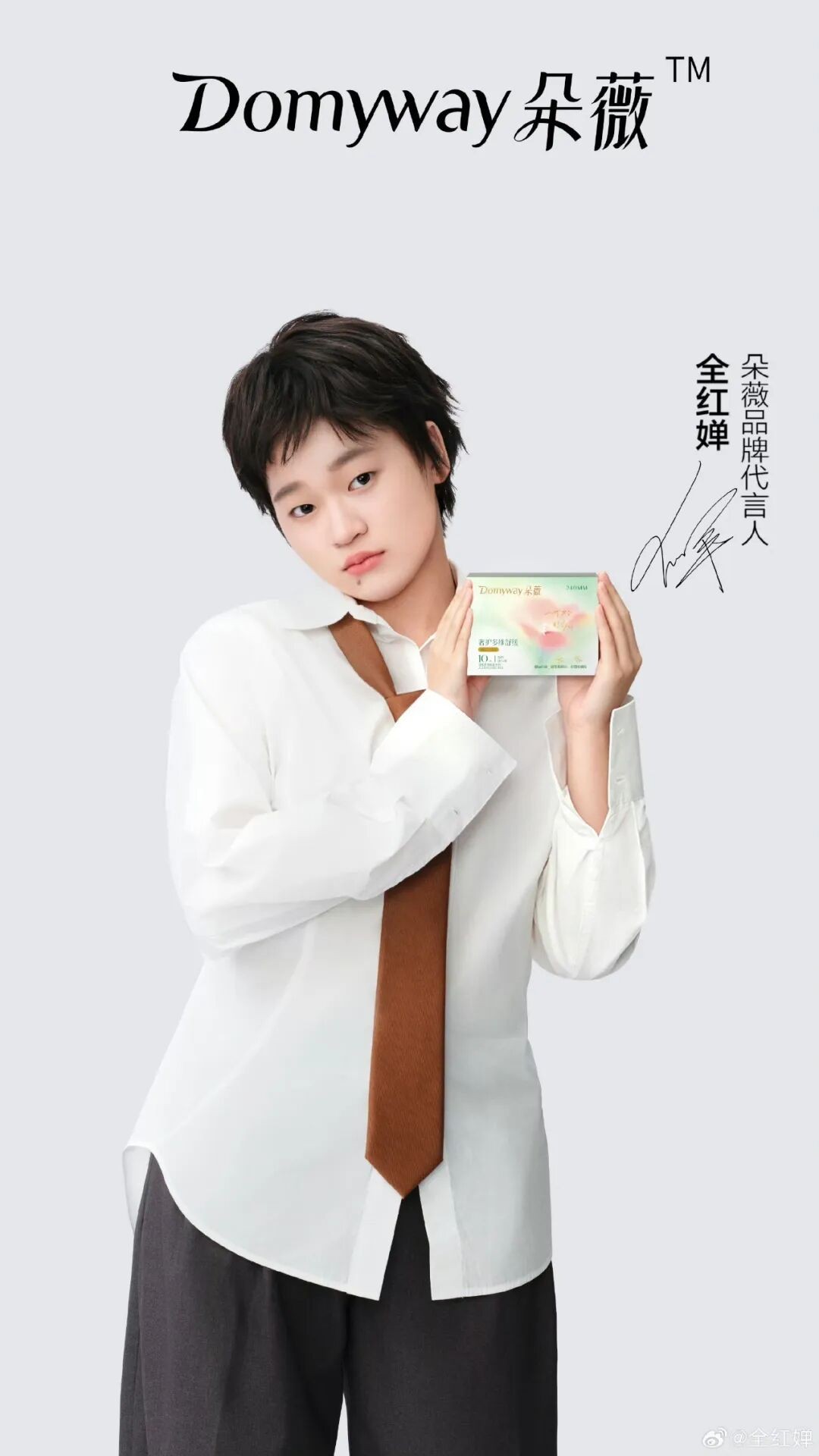 美妆行业周报｜兰蔻在华首家旗舰店闭店；上美股份两款环肽新原料完成备案；东方甄选推出首款自营唇釉
