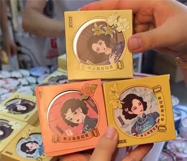 美妆行业周报｜兰蔻在华首家旗舰店闭店；上美股份两款环肽新原料完成备案；东方甄选推出首款自营唇釉