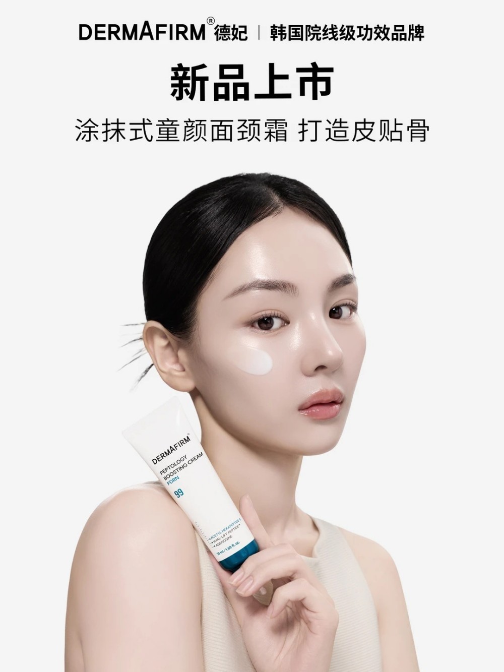 美妆行业周报｜至本母公司推出护肤品牌ROSLAVIA瑰立；多家上市公司披露2026半年报