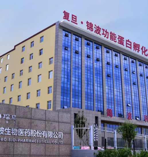 重组胶原蛋白龙头锦波生物上半年营收净利同比下滑