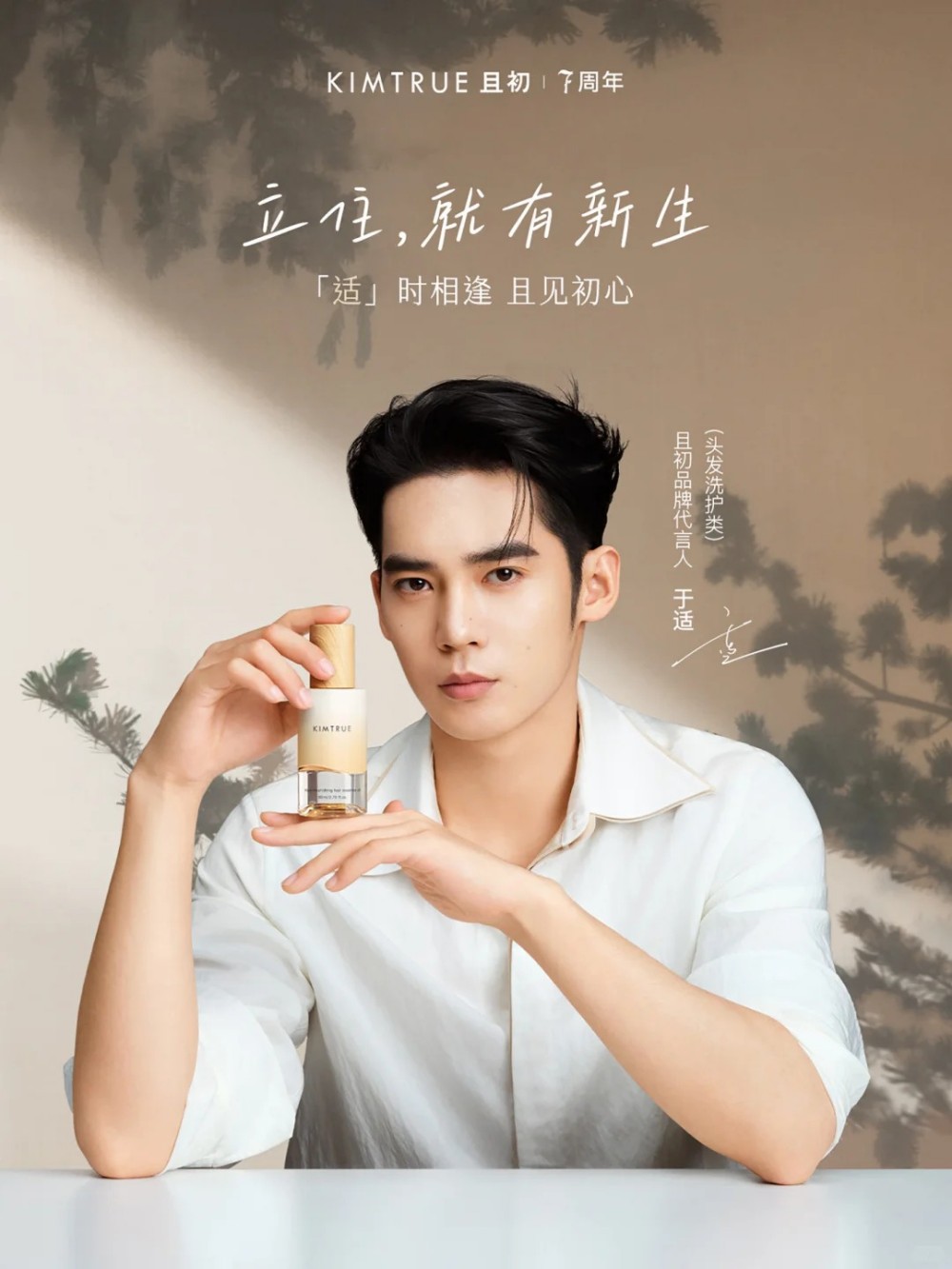 美妆行业周报｜珂润进军北欧四国；祖玛珑跨界推宠物香波；毛戈平签约日本总代理