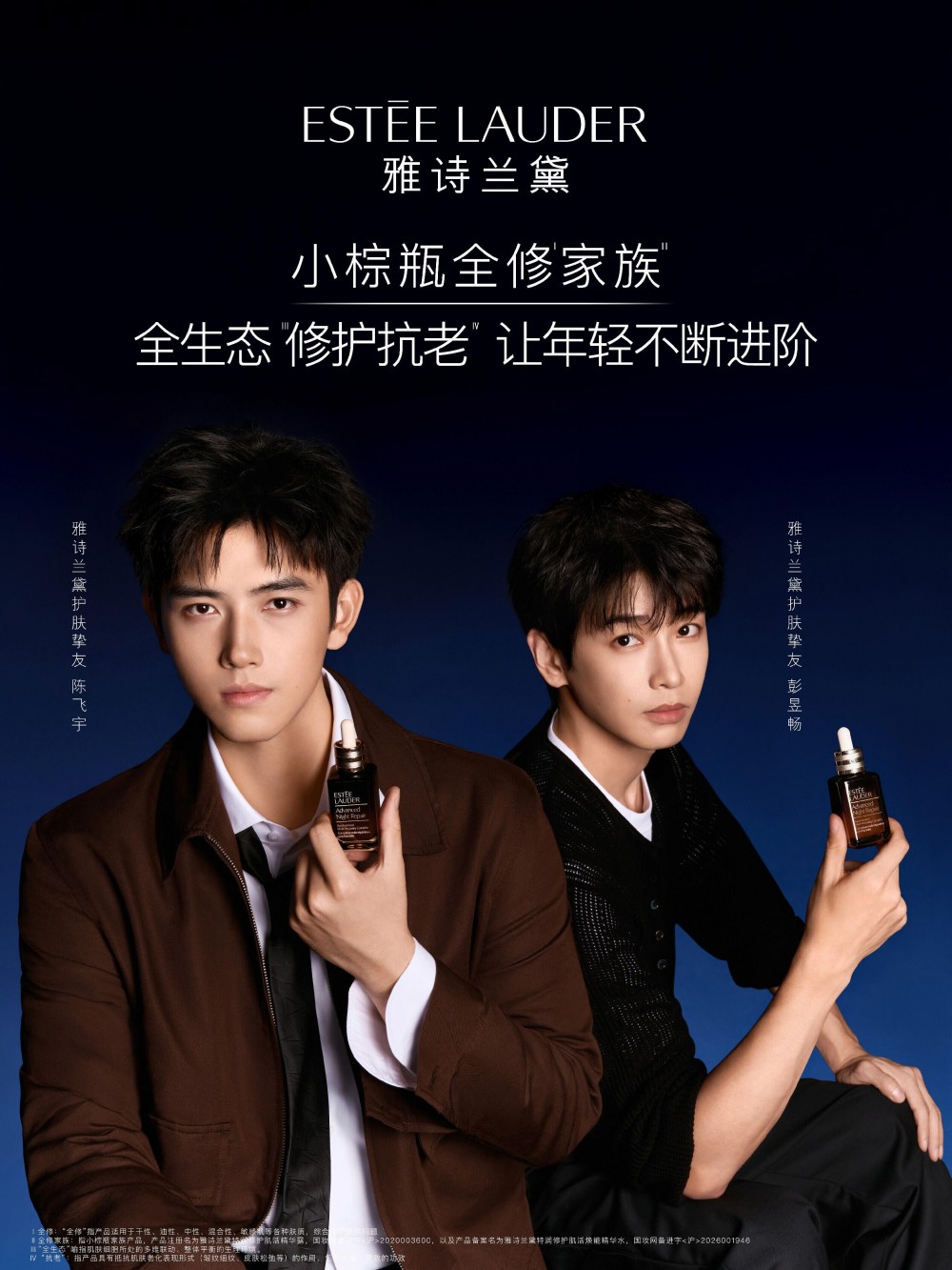 美妆行业周报｜资生堂中国制造子公司换帅；维琪科技取消芋螺肽新原料备案；Uhue宣布关停旗舰店