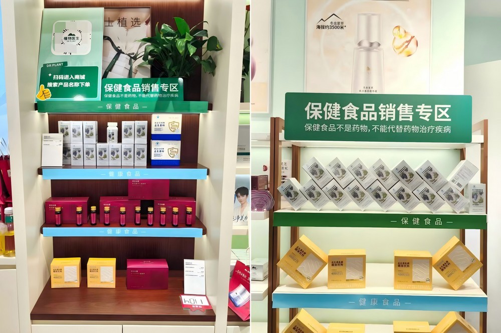 美妆行业周报｜植物医生跨界大健康；AHC母公司任命新CEO；花王旗下品牌跨界沪上潮流咖啡店