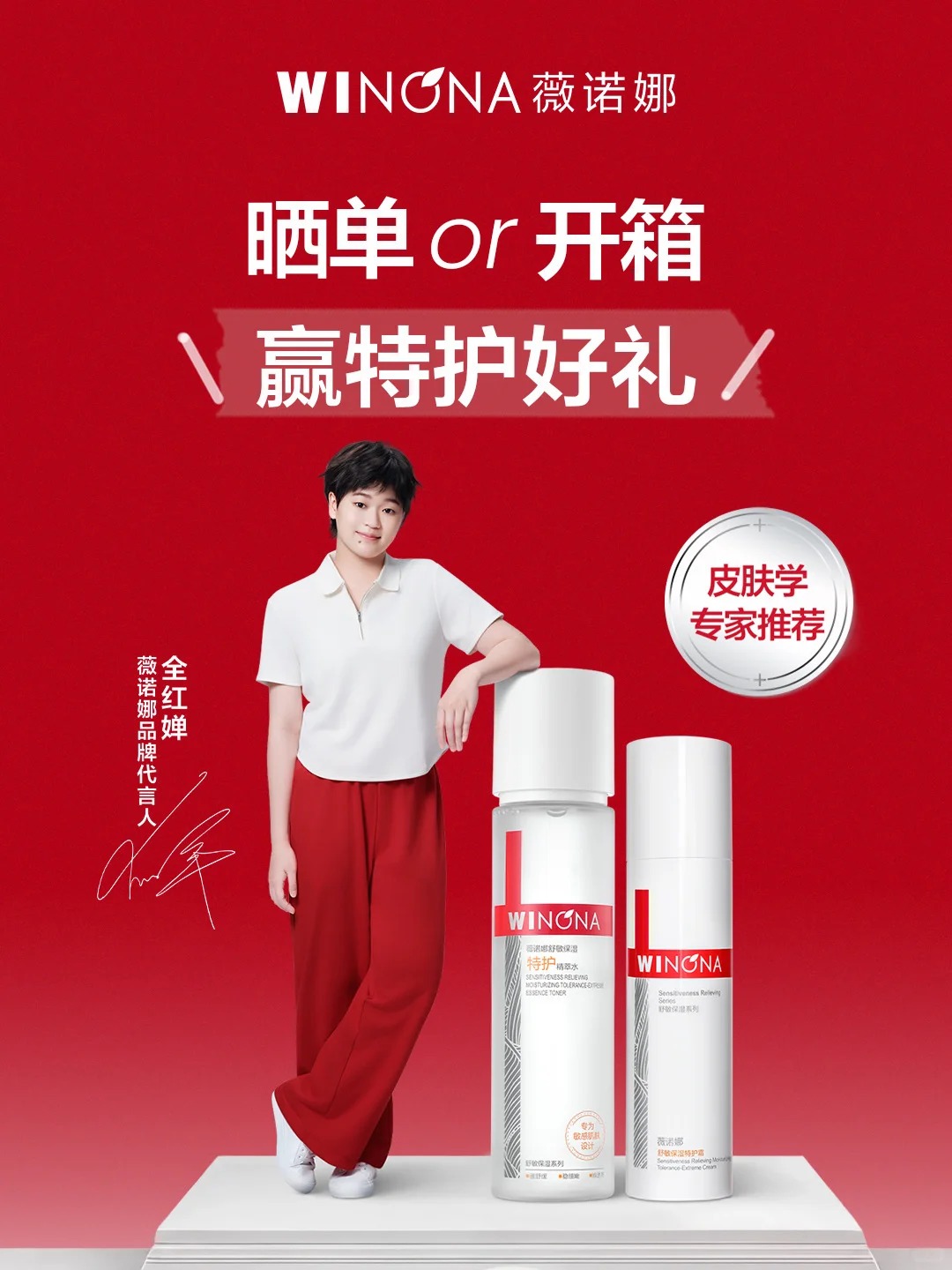 美妆行业周报｜权志龙推出美妆新品牌；欧莱雅布局文体营销；郑瑄茉护肤登陆中国